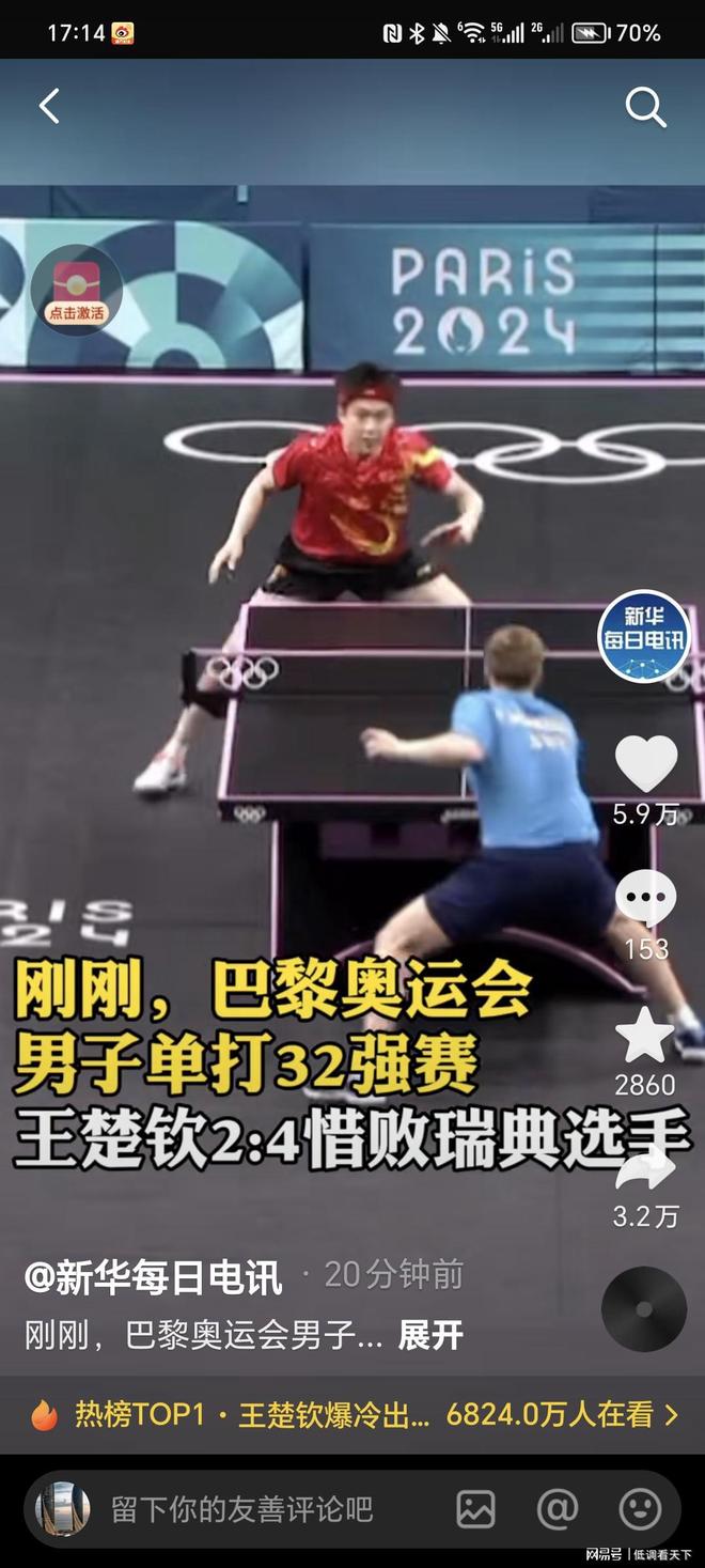 其休息以确 其休息以确