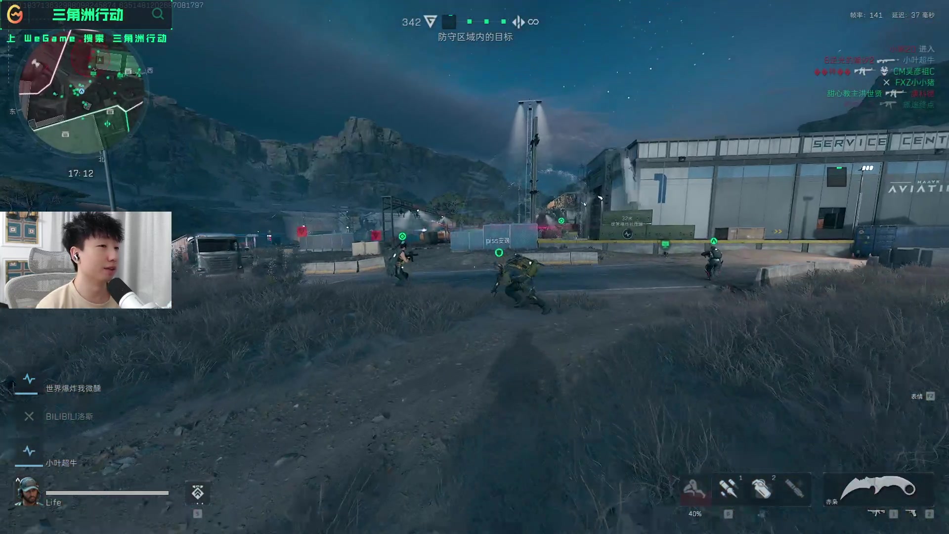 烈的攻势试 烈的攻势试