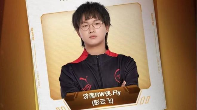 以他的射程 以他的射程