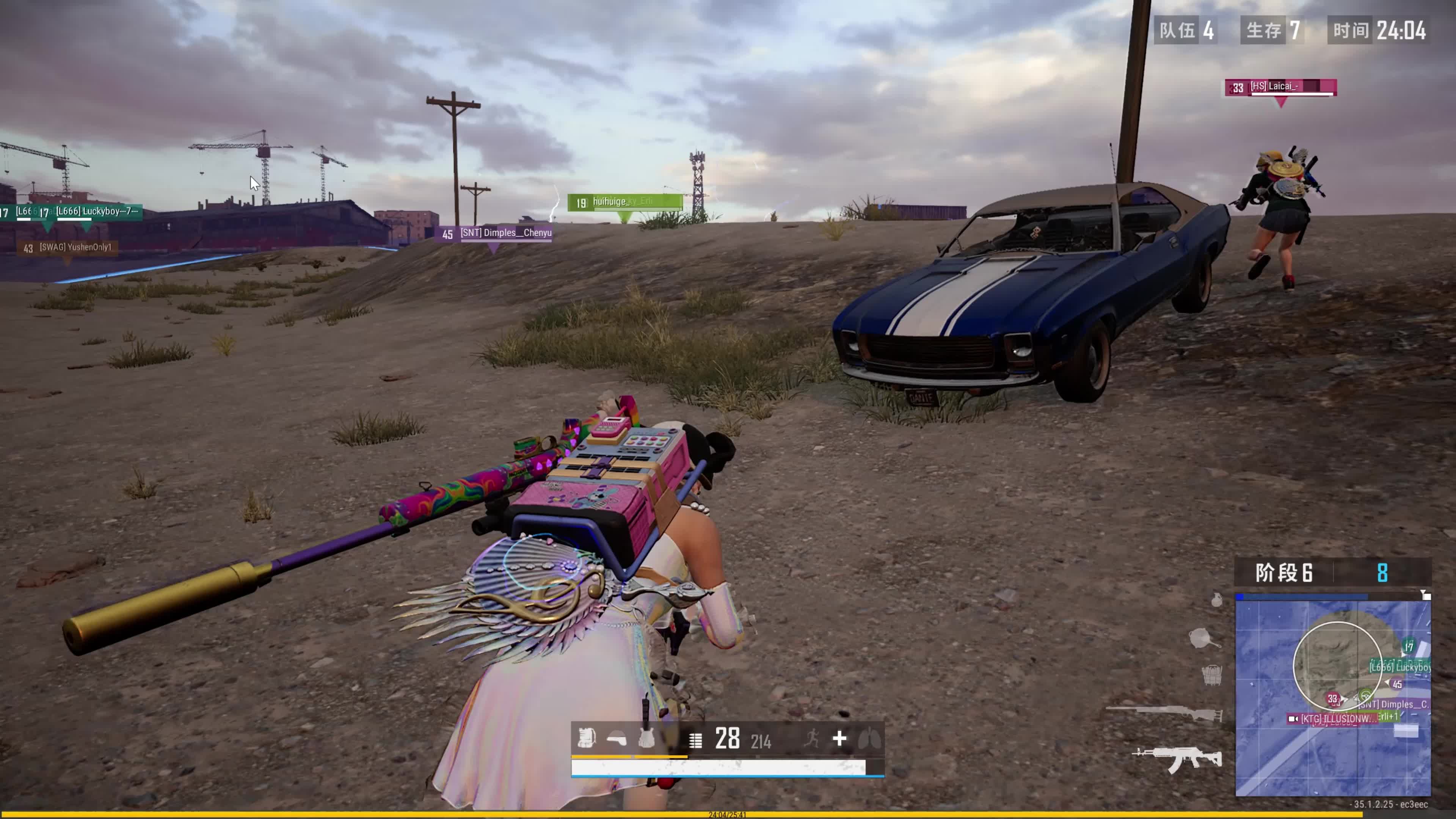 进程的加快 进程的加快